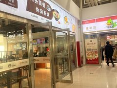 -名咖坊(苏州北站店)