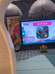 -奈尔宝·儿童乐园·亲子餐厅(苏州大悦城店)