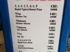 iphone_upload_pic-尼泊尔雪莲餐厅(北京东路店)
