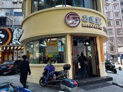 -面道赞宁海海鲜面(迎凤街店)