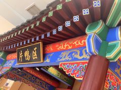 -梅利汴京烤鸭•开封豫菜地标店(晋安路店)