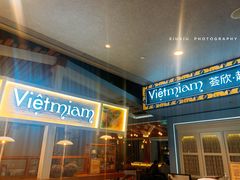 门面-CHINCHIN 青青·泰国料理(万象食家店)