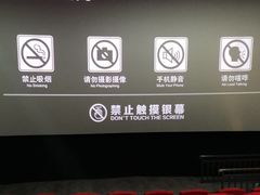 -保利国际影城(逸天城店)