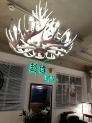 -越域刺青