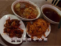 -西塔大冷面(市府大路店)