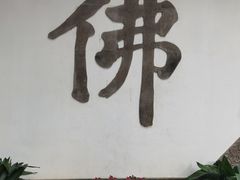 -寒山寺