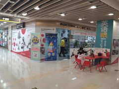 -富邦中心WEST POINT CENTRE