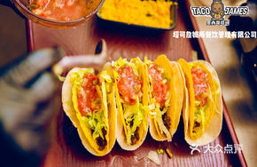 Latin Chicken Taco