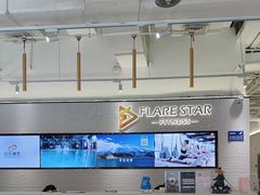 -FLARE STAR FITNESS(复地活力城店)