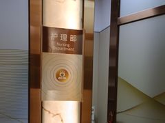 -佛山中大口腔医院·市二级口腔专科医院