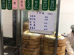 -清真·安乐园菜馆(茶南店)