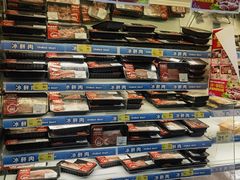 -新苗超市(科英布拉街店)