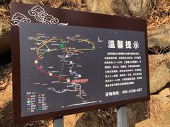 -沂蒙山旅游区云蒙景区(蒙山国家森林公园)
