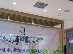 -马记永·兰州牛肉面(天通苑家乐福店)