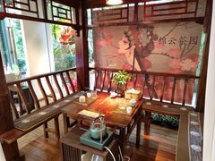-中和·国风茶馆(愚园路店)