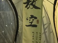 -裕龙汤泉