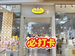 -naraya(玛雅百货店)
