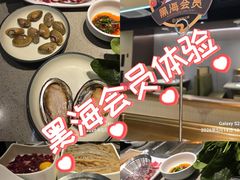 -海底捞火锅(石狮泰禾广场店)