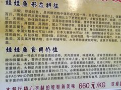 -第一面(东湖西路店)