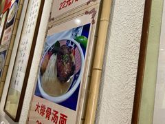 门面-太原面食店(解放路店)