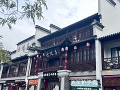 -金陵家宴·金陵春·南京菜(夫子庙店)