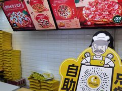 -City1+1城市比萨·意面(桂林路店)