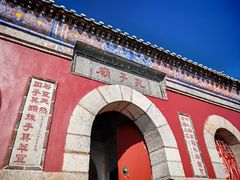 -泰山风景名胜区