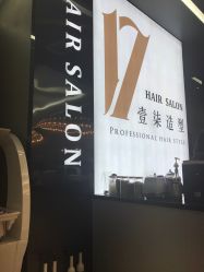 -17.壹柒·美学高定空间