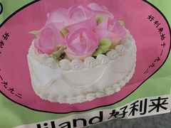 -好利来(回龙观东大街店)