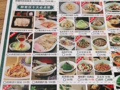 -胖老汉(北京路店)