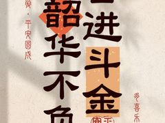 -优衣库(长春欧亚卖场店)