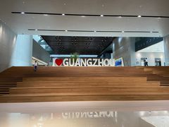 -广州市城市规划展览中心