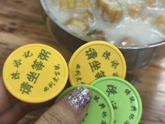 -陈添記·祖傳爽鱼皮·西关老字号(广州首店)