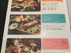 菜单-东京和食 Sun with AQUA