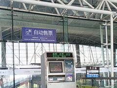-泰州站