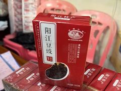 -秋姐美食店(保利店)
