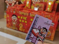 -上海神旺大酒店