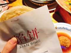 驴肉火烧-小放牛炒菜馆(中山路乐汇城店)