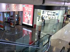 -万达广场(北京槐房店)