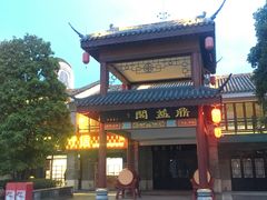 -广州融创文旅城