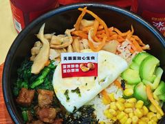 -食米家拌饭(梅溪新天地店)