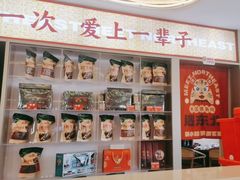 -遇东北林区铁锅炖(南开店)