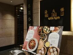 -海天楼中餐厅(吴宫泛太平洋酒店)