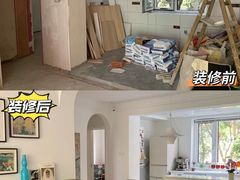-点石家装(总部旗舰店)
