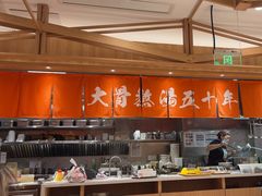 -味千拉面(又一城店)