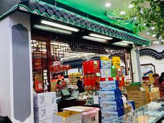 -采芝斋评弹茶馆(观前街店)