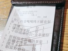 -那时新疆·若羌(经纬汇店)