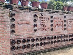 -一寨两国风景区