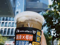 -瑞幸咖啡(三诺智慧大厦店)