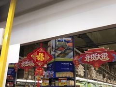 -麦德龙(包河店)
